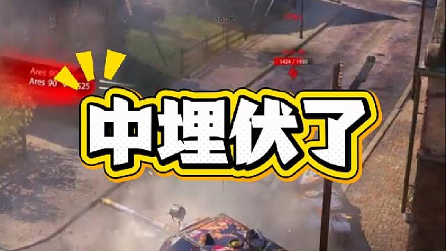 我从鬼门关回来了