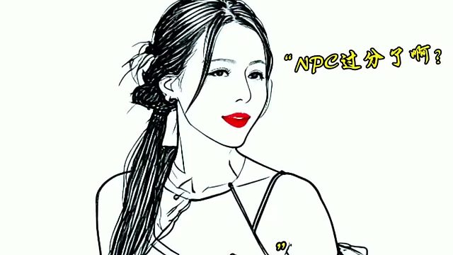 这群演一点眼力见没有？怎么能凶大小姐呢？