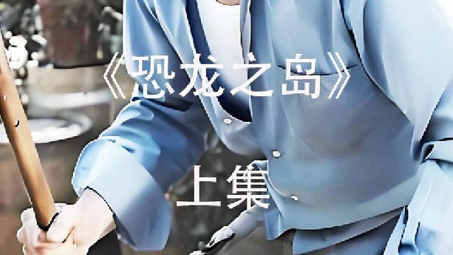 船员看到了什么惊人一幕