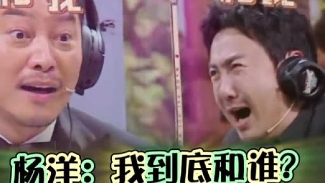 沈腾和沙溢的校草之争也太好笑了