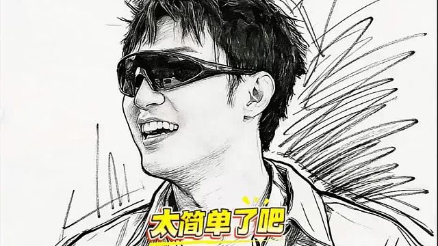 当范丞丞和沈腾玩猜词游戏