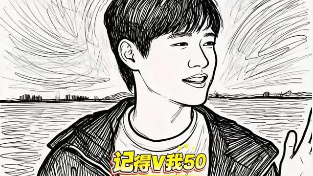 当魏大勋将防晒借给李一桐