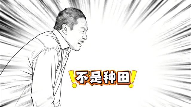 笑疯！徐志胜一个铸铁，逼得自己飙英文