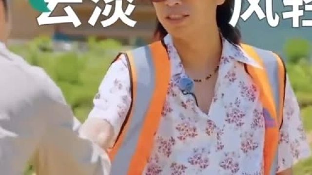 仁科上班摸鱼被通报杜海涛吓坏了