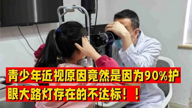 【2026年开学季护眼大路灯避坑】什么牌子的大路灯护眼好用？全品牌全价位高性价比机型推荐