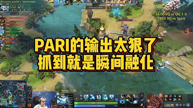 【Maybe】PARI的输出太狠了，抓到就是瞬间融化