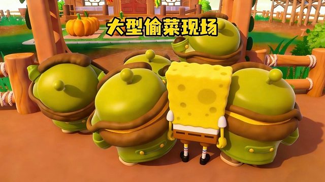 这次除了我以外，居然还有其他蛋仔过来偷菜