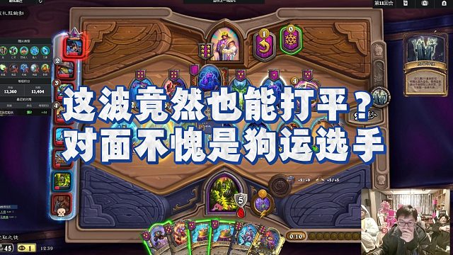 【安德罗妮】这波竟然也能打平？对面不愧是狗运选手