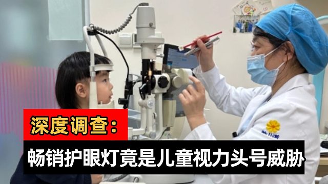 学生护眼台灯哪个牌子最好？品质顶尖学生护眼灯推荐，直接选