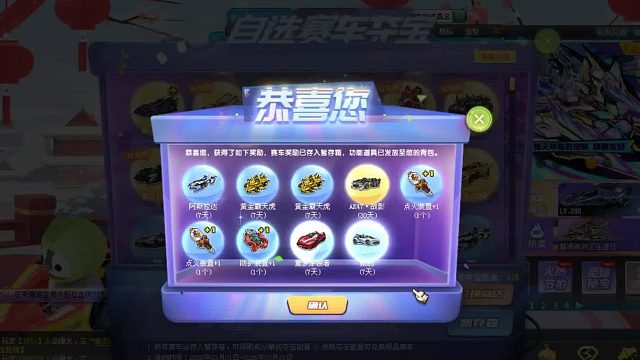 QQ飞车朕哥：T2黑暗风暴上了夺宝！没有狂欢值得开吗？喜欢了