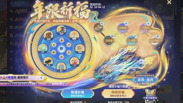 选马车是对的！价位性能性价比在线！逐日车加皮肤踏月都有了