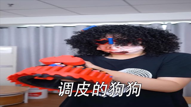 调皮的狗狗