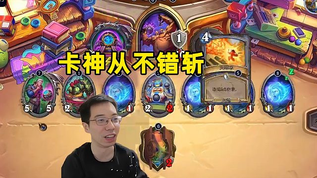 驴鸽：卡德加从不错斩！