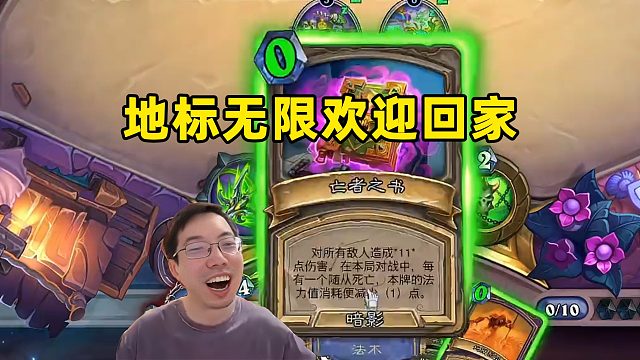 驴鸽：地标无限欢迎回家，帽子戏法！