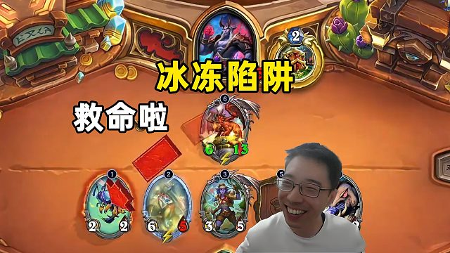 驴鸽：战士大龙被冰冻，打开后场盖牌！