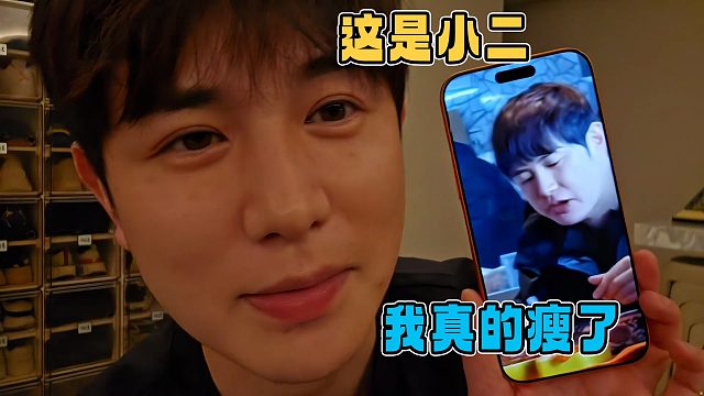 童锦程被偷拍成小二，发福的油腻男，女粉差点连夜跑路