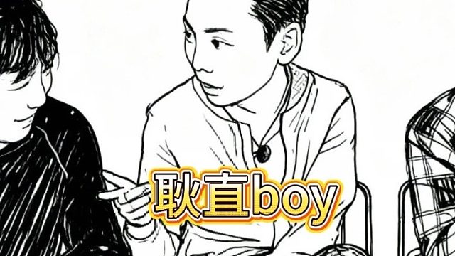 分则各自为王，合则搅屎保狼