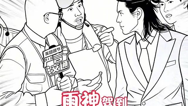 萧敬腾说出来的时候笑死我了