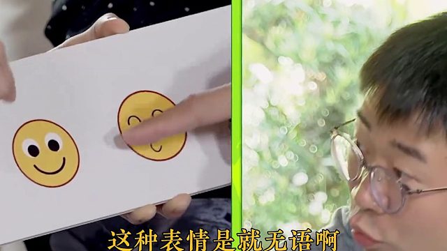 没有几个人能接受微笑表情包吧