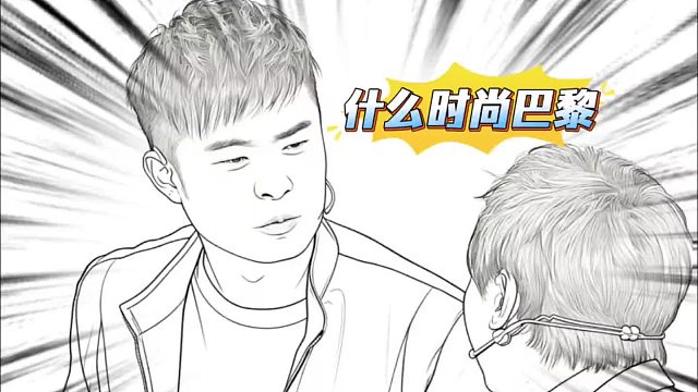 陈赫变脸瞬间，我能笑一年。