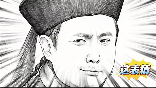 戚薇粗嗓喊“啊~”，沈腾一脸嫌弃：这尔康怎么比我还糙？