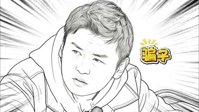 极限挑战名场面！雷佳音被热巴追问，小岳岳神补刀笑到打鸣