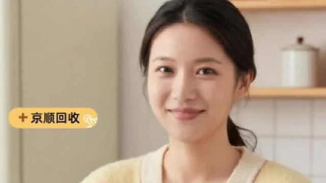 京东e卡回收，闲置秒变现金