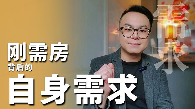 做设计13年，最骄傲的不是把家装得多好看，是读懂业主没说的痛。