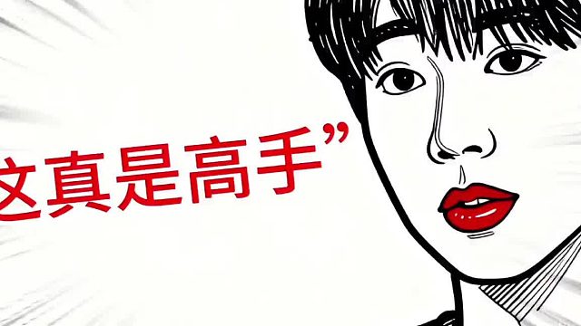 小伙面试  在外的身份都是自己给的