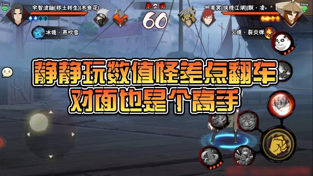 【静静】静静玩数值怪差点翻车，对面也是个高手