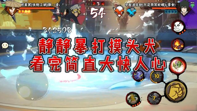 【静静】静静暴打摸头犬，看完简直大快人心