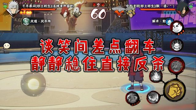 【静静】谈笑间差点翻车，静静稳住直接反杀