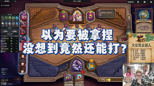 【安德罗妮】以为要被拿捏，没想到竟然还能打？