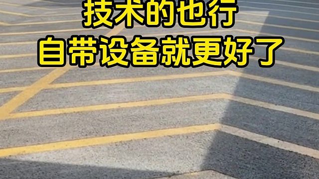 有没有会做坡道的兄弟？？？