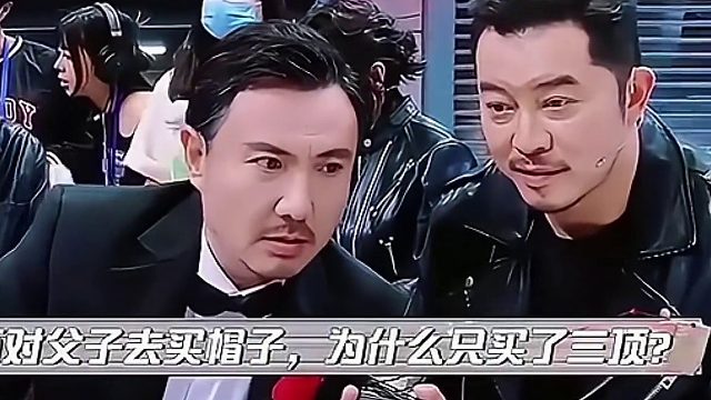 沈腾：你自个儿玩吧