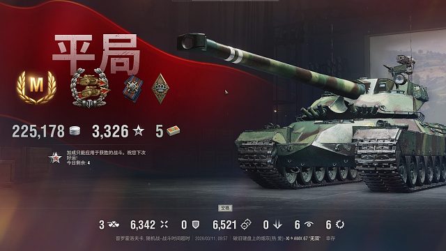 无双-普罗点打12k特级惜平