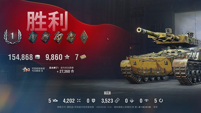 XX40t-穆勒万卡最后5秒翻盘刺激