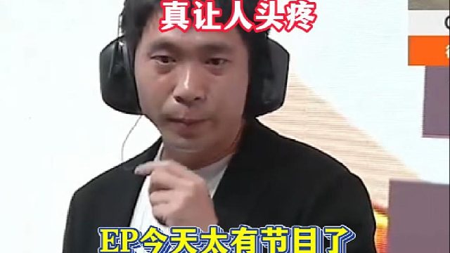 EP今天太有节目了，硬汉迷的忘记带包，小柒柒闪光弹白自己，给教练都整无语了