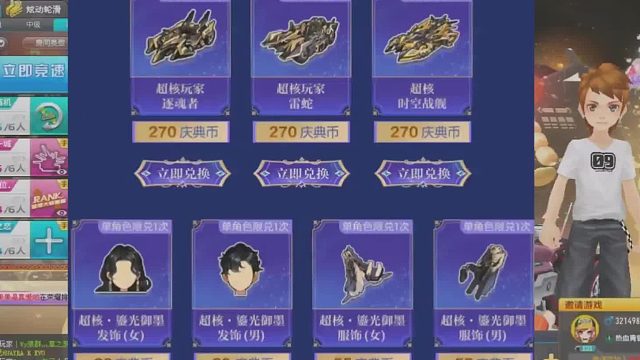 朕哥：隐藏馈赠活动领取永久S车！不是超核玩家也可参与