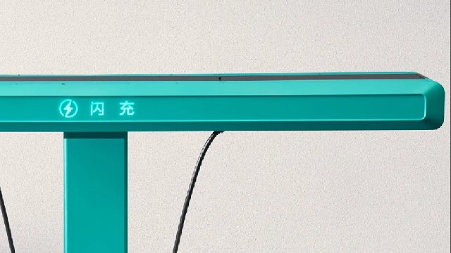 硬核闪充技术树立行业新标杆