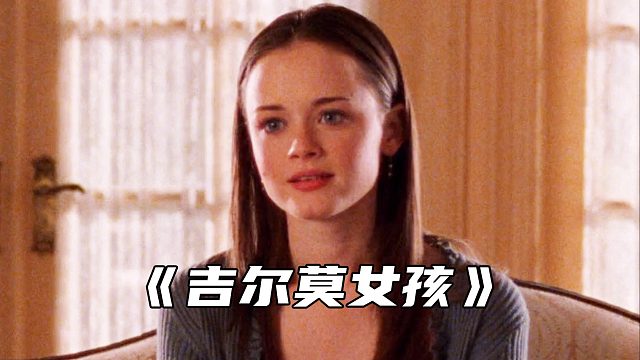 “女孩向富豪外公借钱读大学，这样的相处模式太棒了”