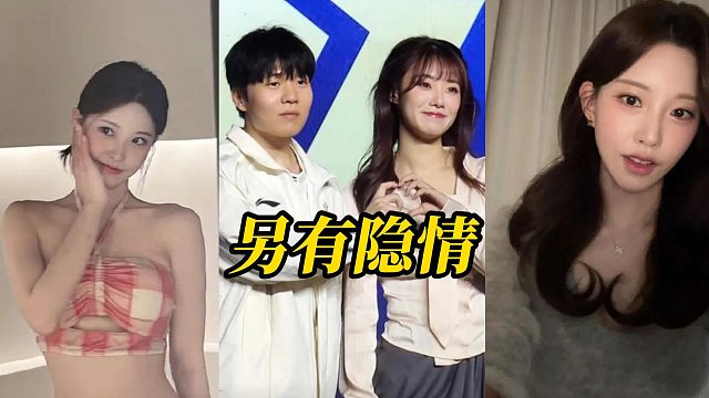 Rookie小钰分手第三者被网友挖出，Doinb弹幕太爆了