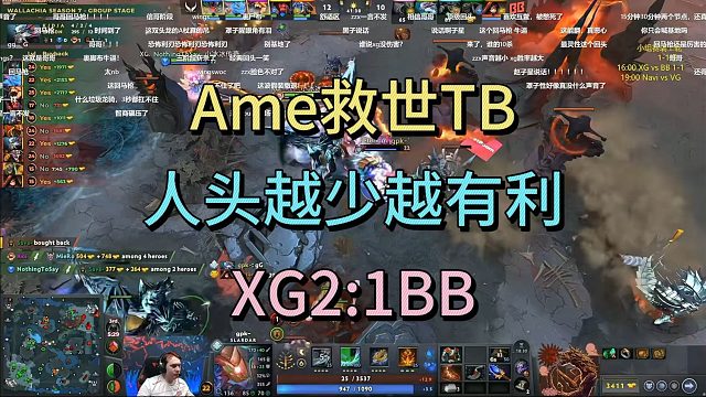 AME救世TB，人头越少越有利，XG2:1BB