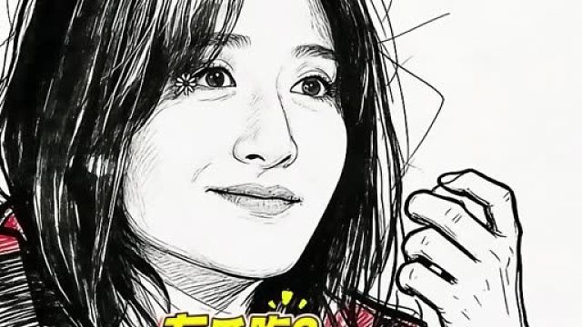 当范丞丞在线坑姐