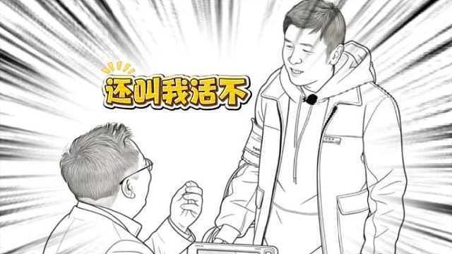 谁懂啊！雷佳音被测谎仪拿捏的样子太真实了