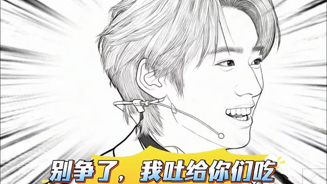 宋亚轩：为了留在团队，我吐出来给大家吃！沈腾沙溢：这孩子我们不敢要