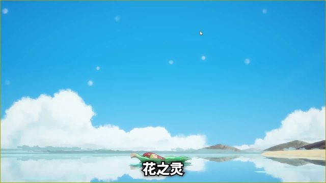 主播玩这游戏纯纯是来唠嗑的 游戏名：花之灵