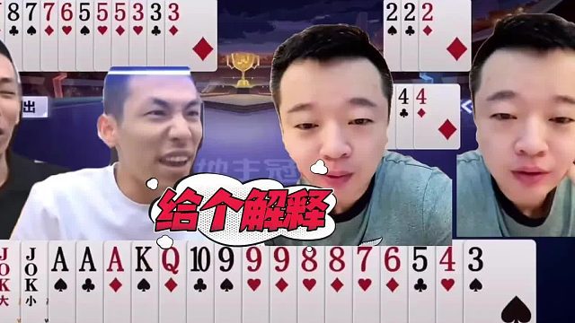 “旭旭宝宝”罕见隔空喊话，质疑“张浩”解说有偏见（完整版）