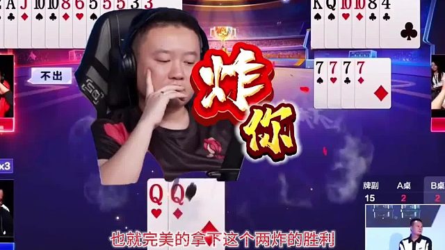 “掘开”绝配“逍遥”拿捏地主，兵器谱第一的实力非同凡响