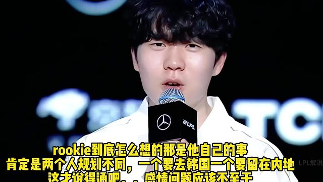 Letme谈rookie小钰分手直接上热搜： 我啥也没说就上了这能怪我吗？ 我最近怎么有点慌呢